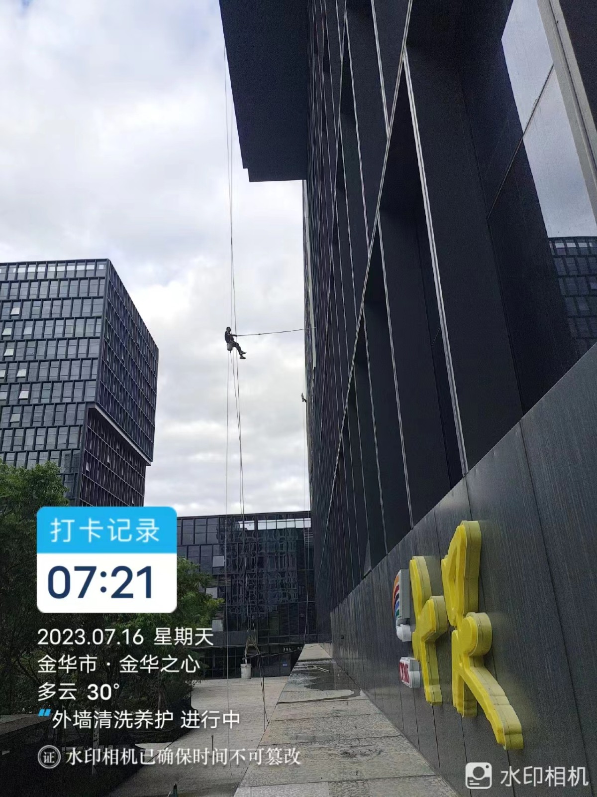 蒙城高空外墻清洗公司